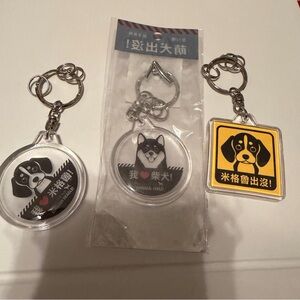 Beagle & Shiba Inu Dog Keychain Set